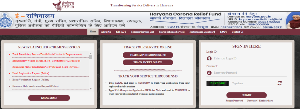 Saral Hariyana Portal Home Page