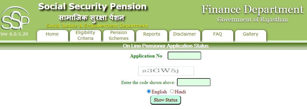 Social Security Pesnion Yojana Status Form
