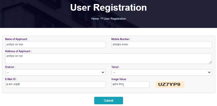 UK Rojgar Registration