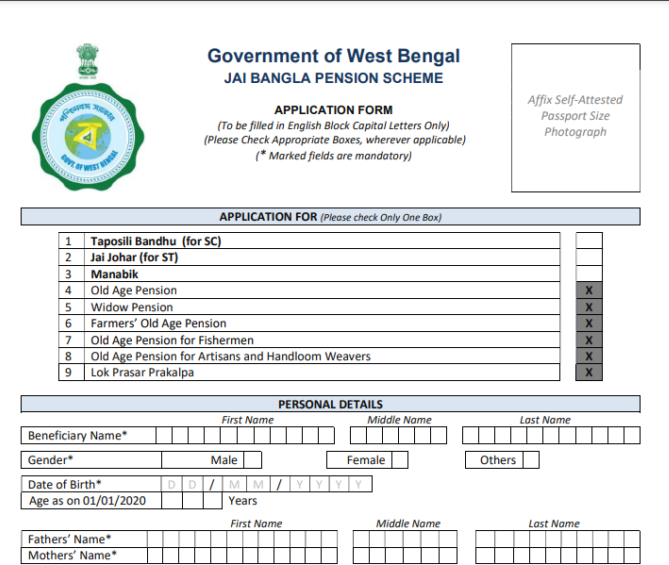 Joy-bangla-pension-scheme-form