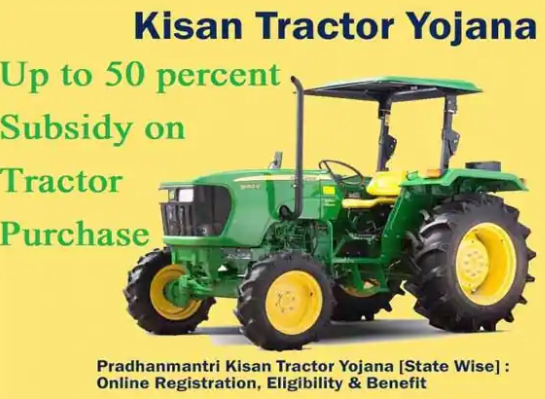 PM Kisan Tractor Yojana Subsidy