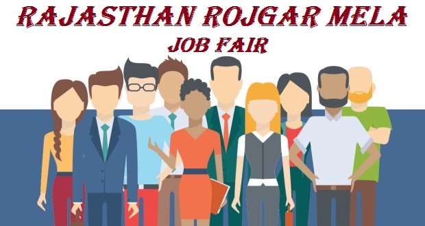 Rajasthan Job Fair Rojgar Mela