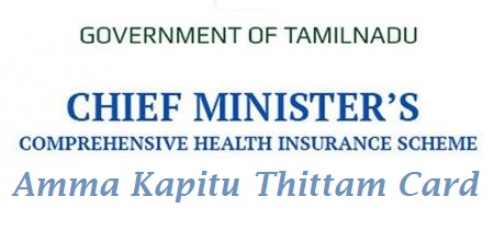 CM Comprehensive Health Insurance Scheme Card Amma Kapitu Thittam Card