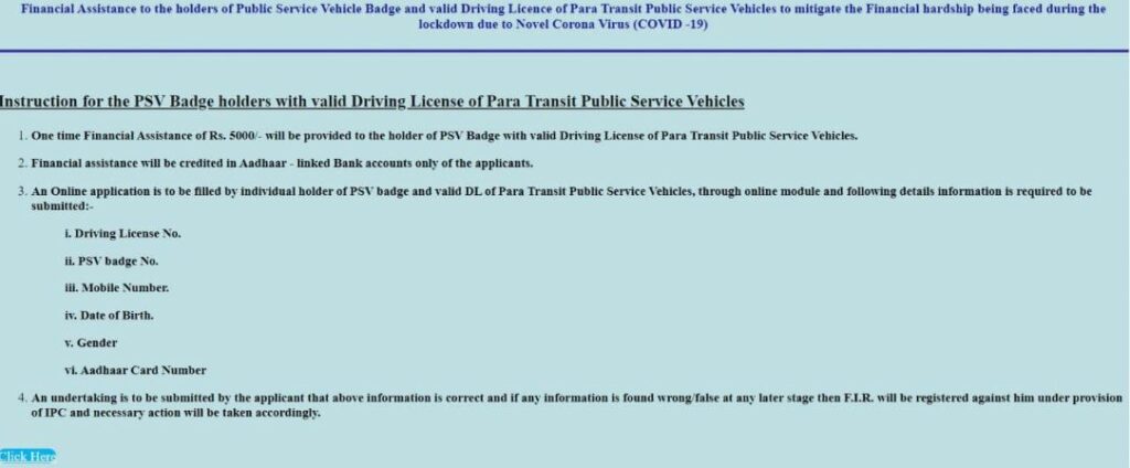 Delhi Driver Yojana Form Registration Link