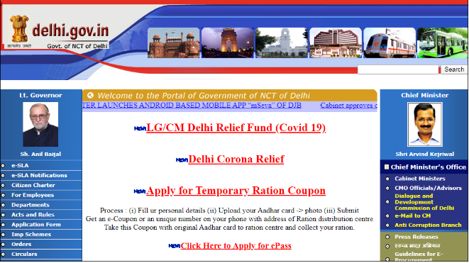 Delhi Free Ration Card E-Coupon Online Form Step 1
