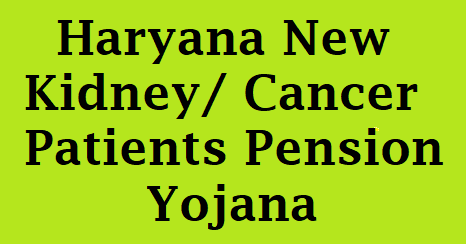 Haryana-Kidney-Cancer-Patients-Pesnsion-Yojana