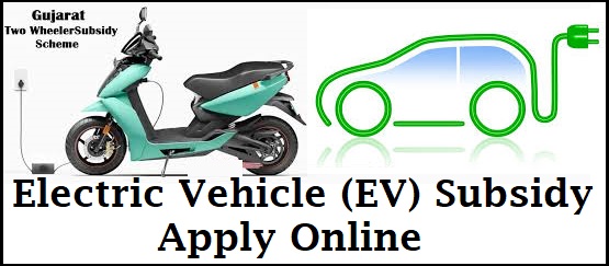 Electric Vehicle Subsidy Online Apply