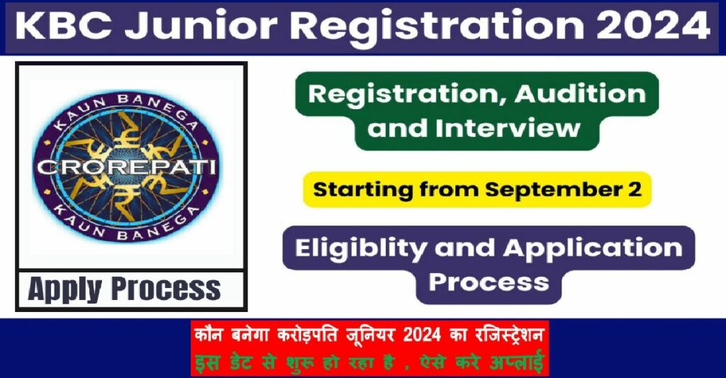 kbc junior registration 2024 online login